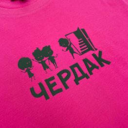 Разработка дизайна на майки и футболки в Минске - типография СПРИНТЕР-2
