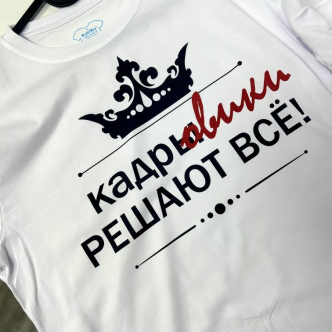 Как ухаживать за майками с принтом?-12