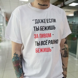 Печать на майках, футболках в Минске - типография СПРИНТЕР-3