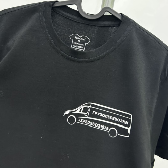 Где разместить логотип на футболке?-16