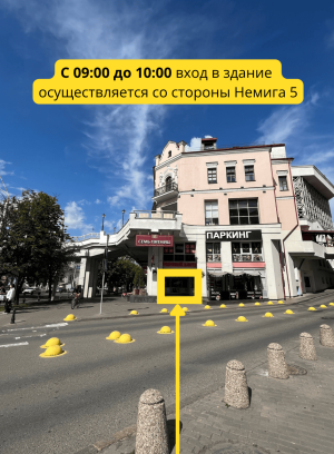  Метро Немига | Адрес 1: метро НЕМИГА, ТЦ Немига 3, пом. 46 (цок. этаж)