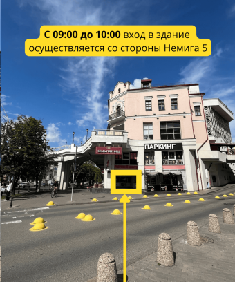 Фотография филиала СПРИНТЕРА