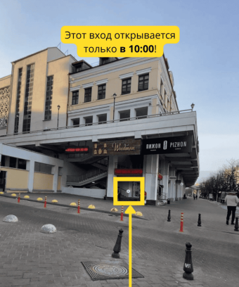 Фотография филиала СПРИНТЕРА