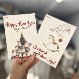 Благодарим вас и ждём в Новом 2026 году!-4