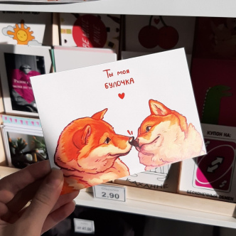 Открытки снова в моде?-20