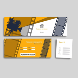 Перфорация-4-типография в Минске сПринтер