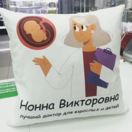 Печать на подушках и наволочках в Минске - СПРИНТЕР-1
