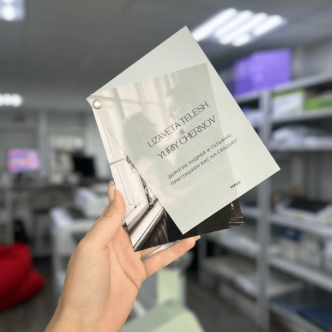 Что можно напечатать к свадьбе, кроме пригласительных?-19