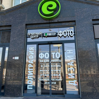 Открытие печатного центра Якуба Коласа-29