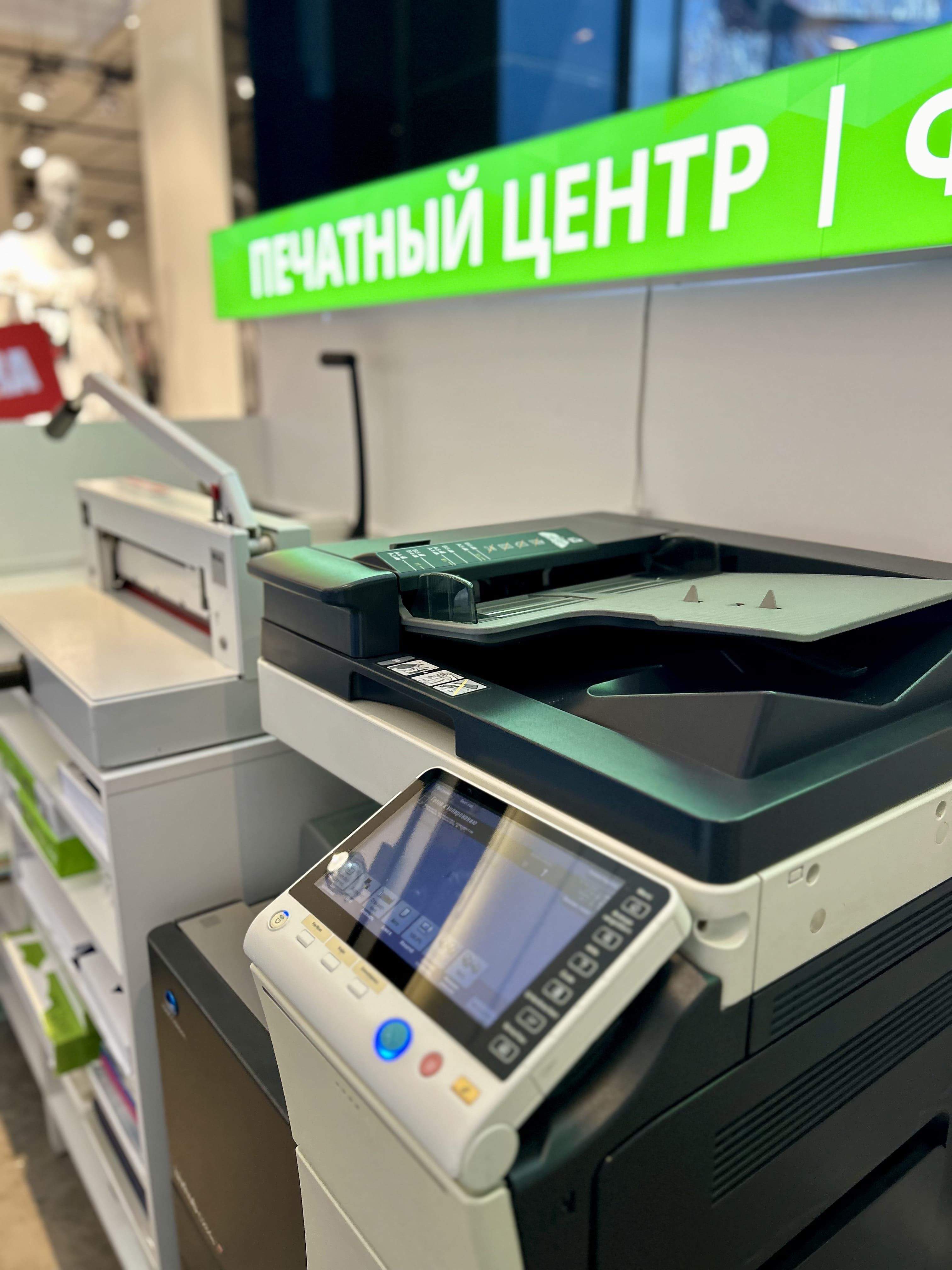 Открытие 14 печатного центра в ТРЦ Galleria Minsk