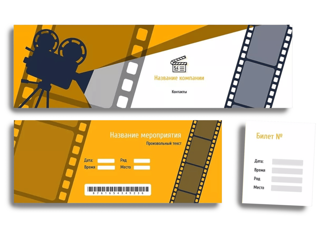 Услуги перфорации печатной продукции в СПРИНТЕР - Минск