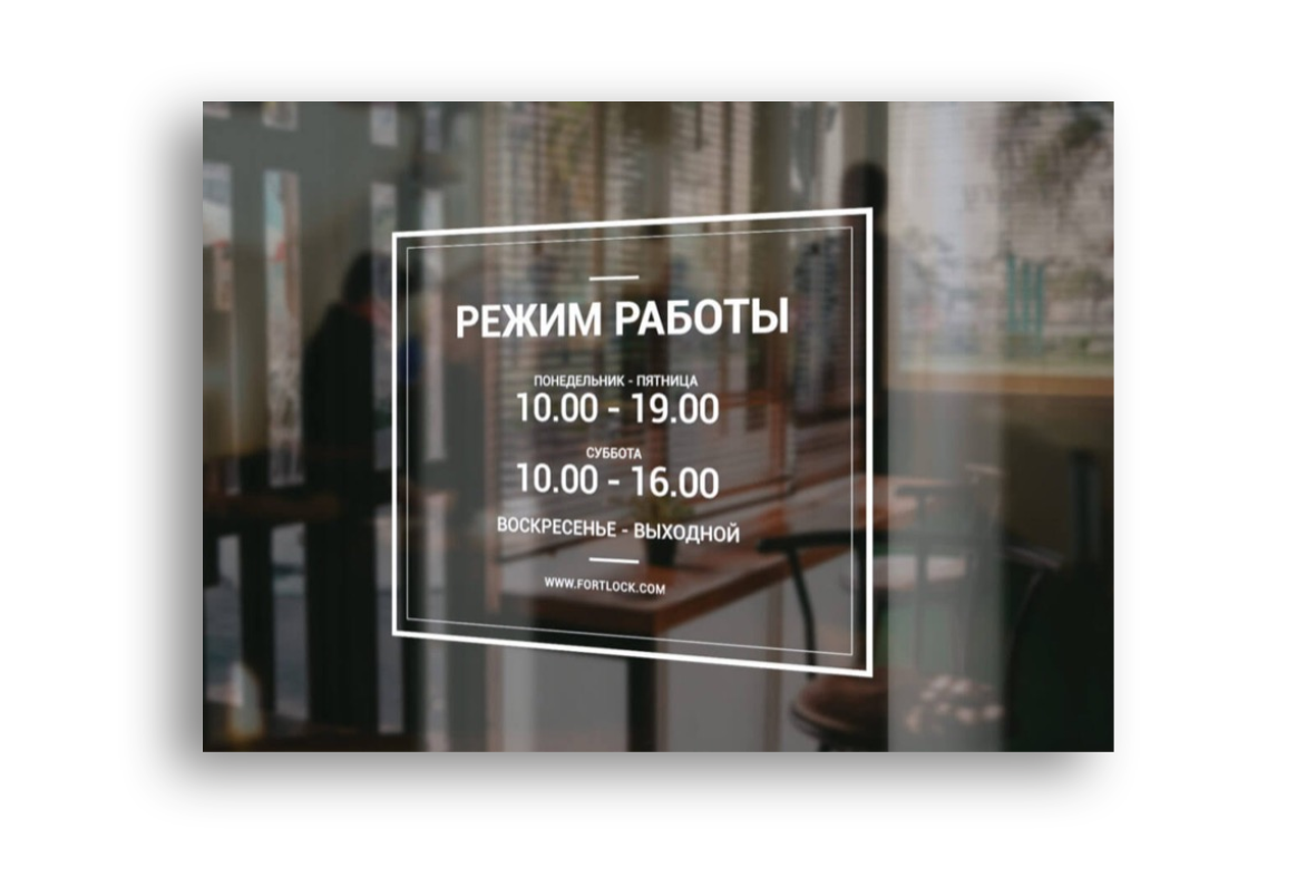 Печать одноцветных плоттерных наклеек в Минске - СПРИНТЕР