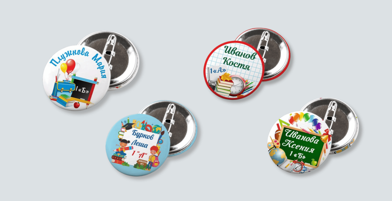 Где заказать закатные значки для школ и университетов?