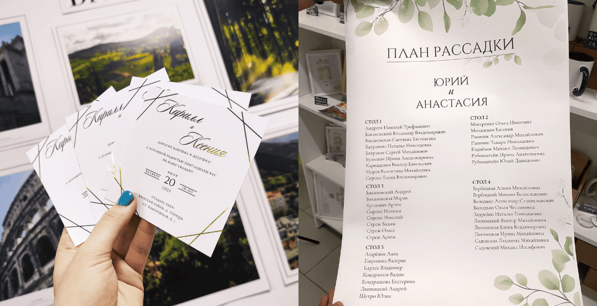 Что можно напечатать к свадьбе, кроме пригласительных?