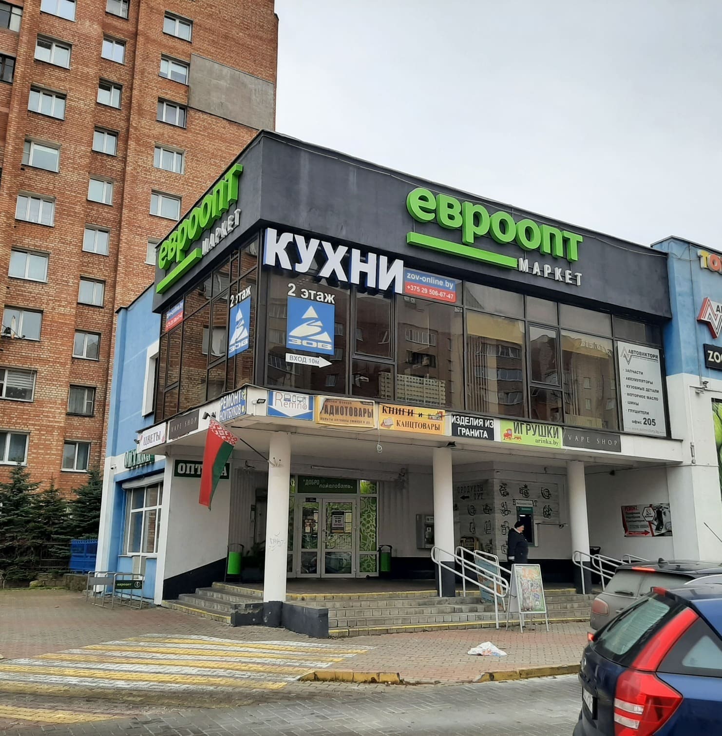 Открытие 8 печатного центра