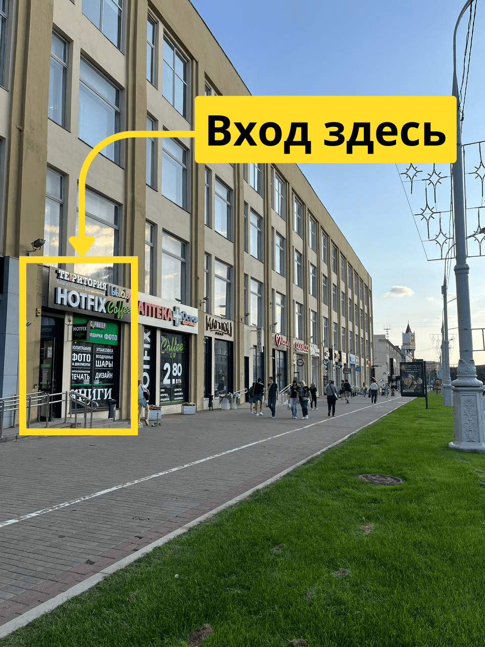 Вы очень ждали! Открытие 7 печатного центра⭐