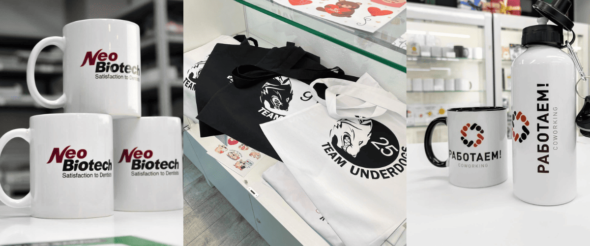 Превращаем обычные сувениры в фирменные