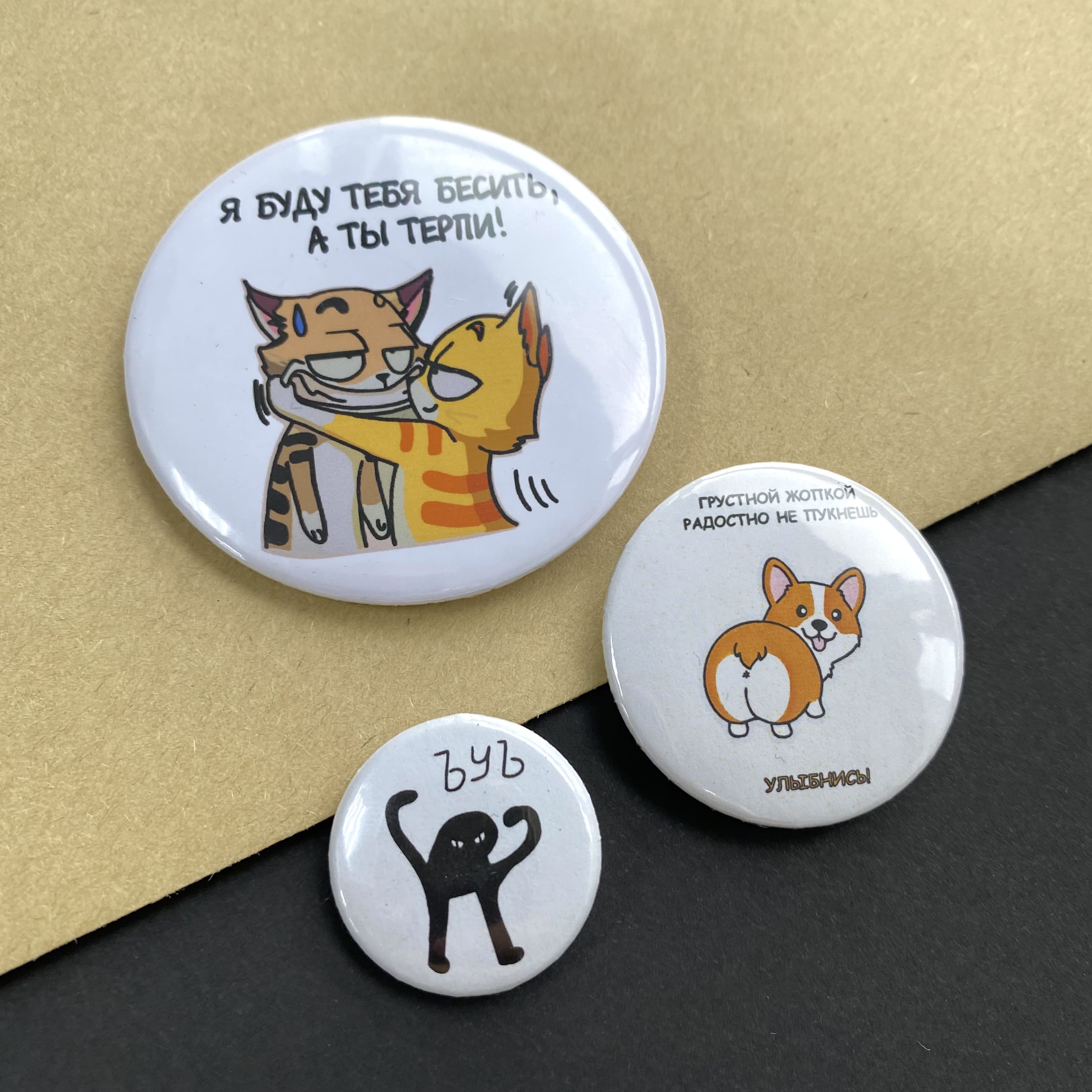 Знакомство с закатными значками